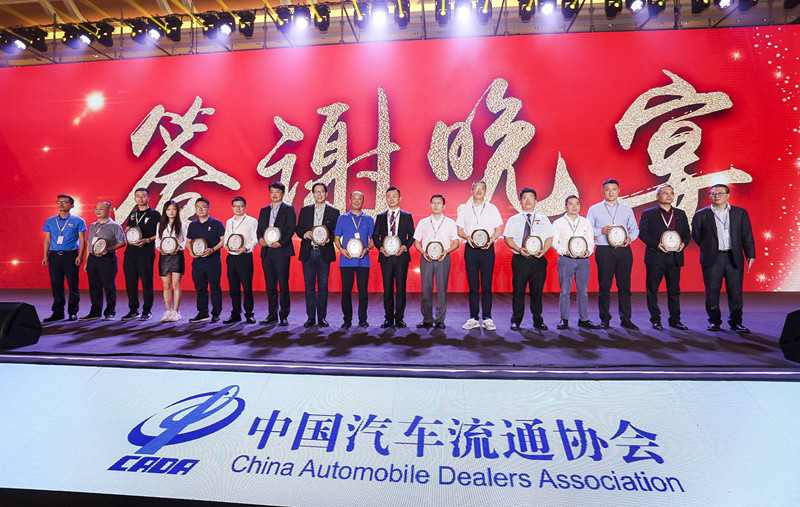 2018中國汽車流通行業(yè)年會(huì)上，華奧做了哪幾件事？