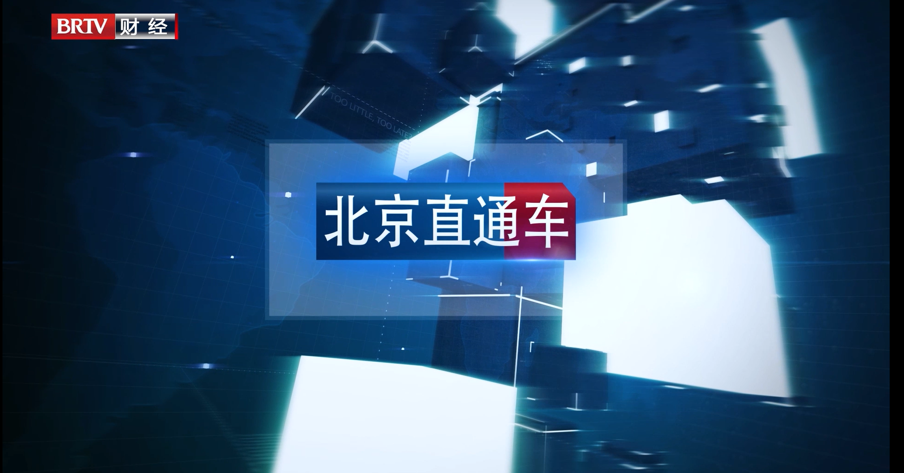 樹(shù)立行業(yè)標(biāo)桿，打造“鑒定+零售”雙品牌，華奧集團(tuán)引領(lǐng)二手車(chē)行業(yè)新發(fā)展